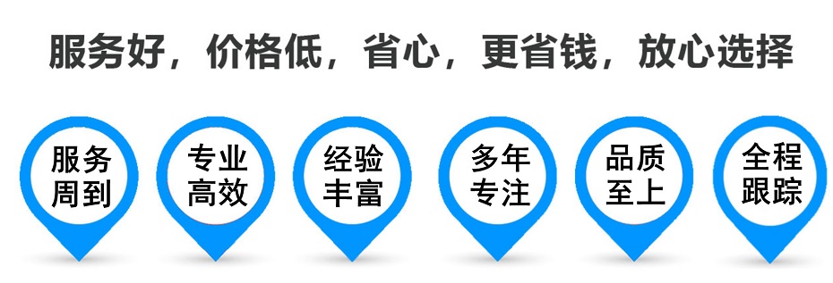 朝阳货运专线 上海嘉定至朝阳物流公司 嘉定到朝阳仓储配送